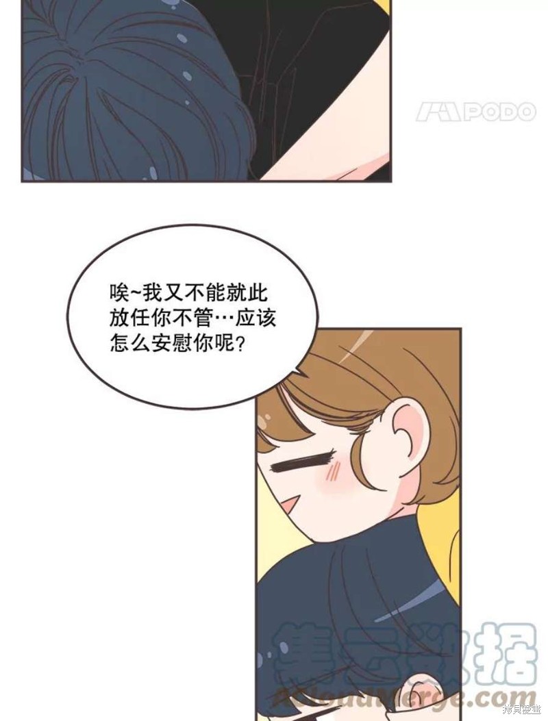 第 75 页
