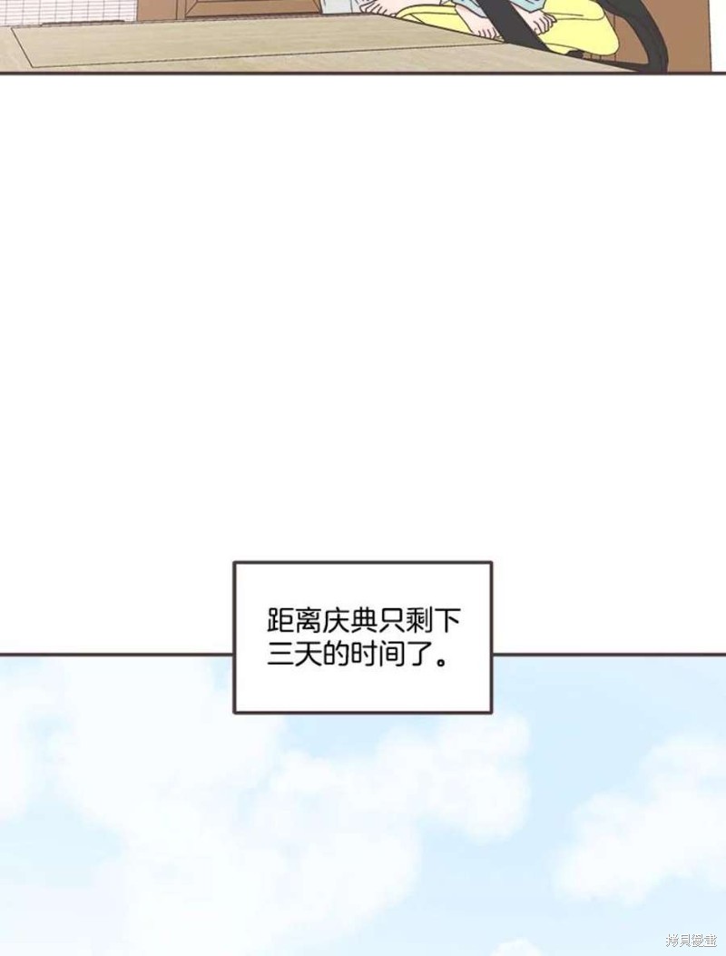 第 77 页