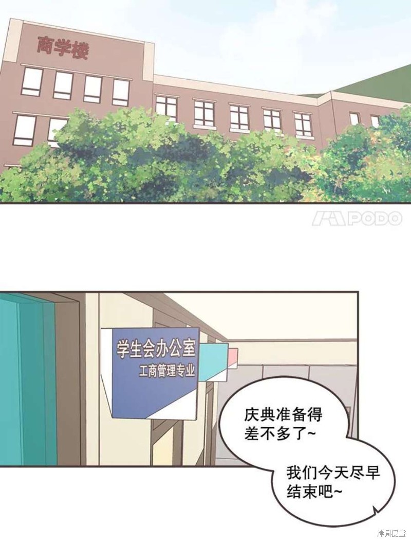 第 78 页
