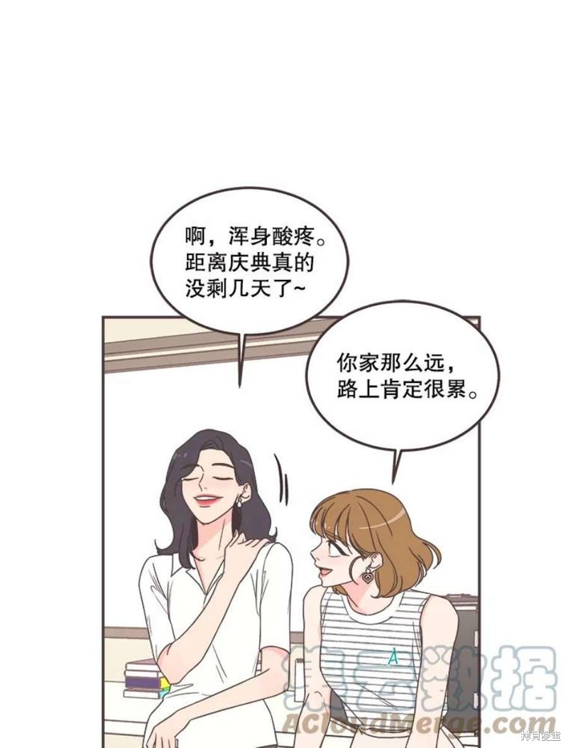 第 79 页