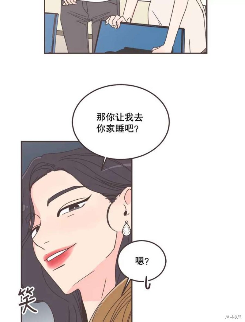 第 80 页