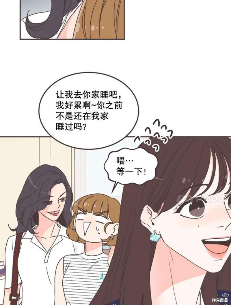 第 81 页