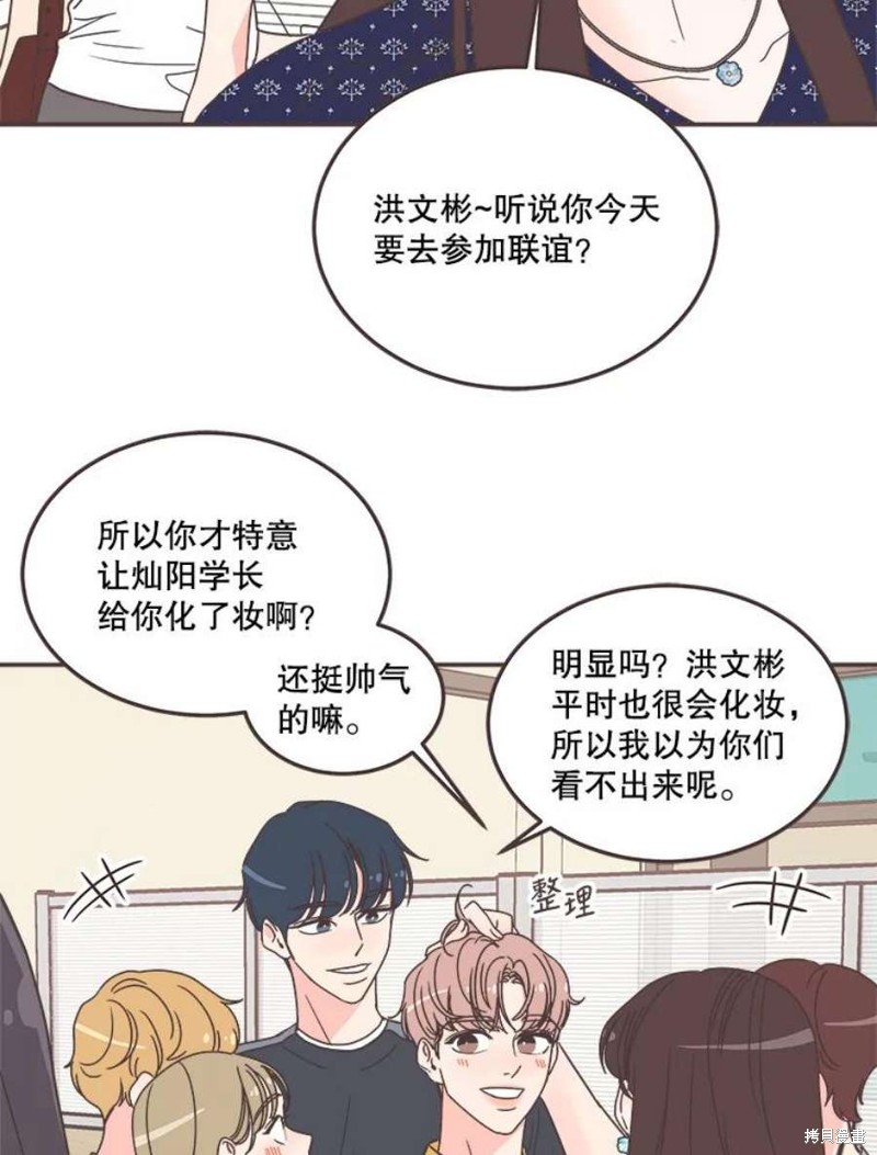 第 82 页
