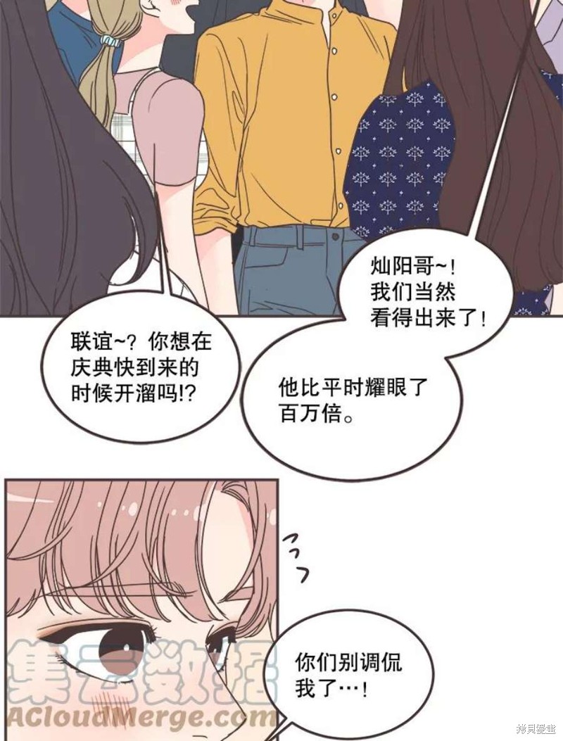 第 83 页