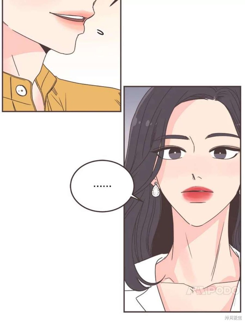 第 84 页