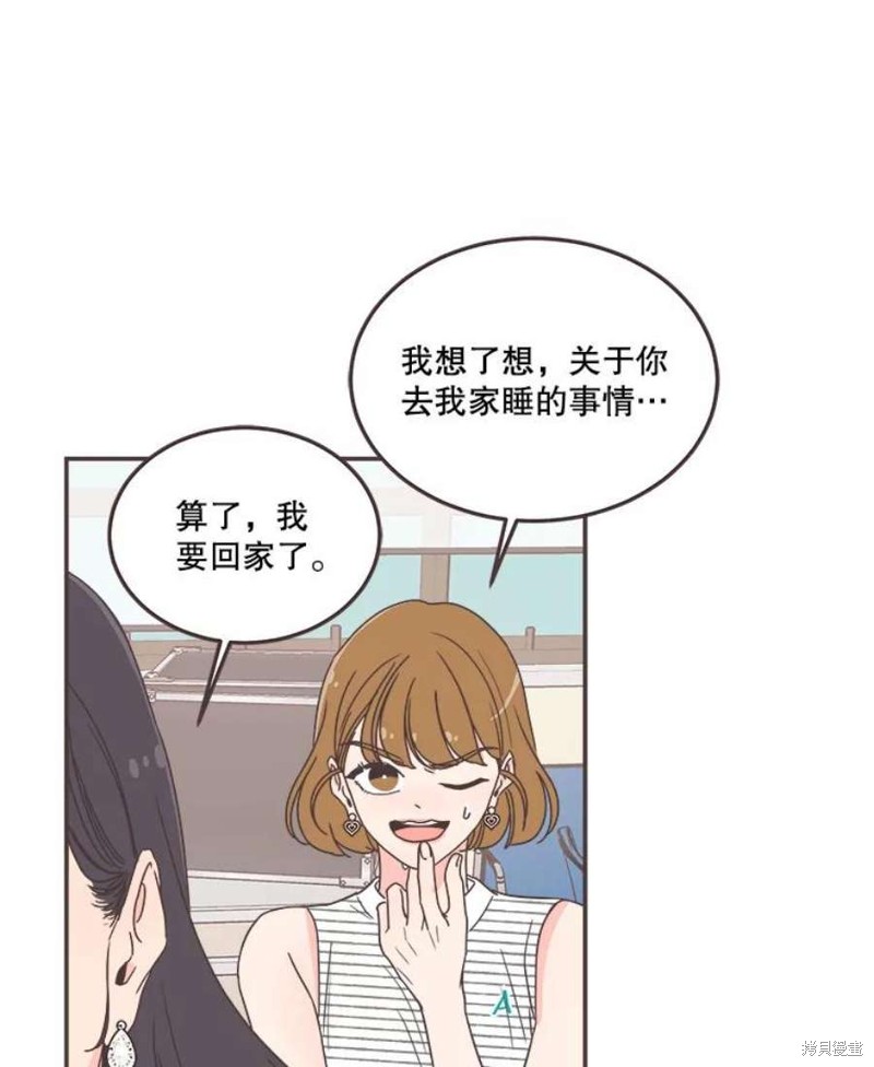 第 85 页