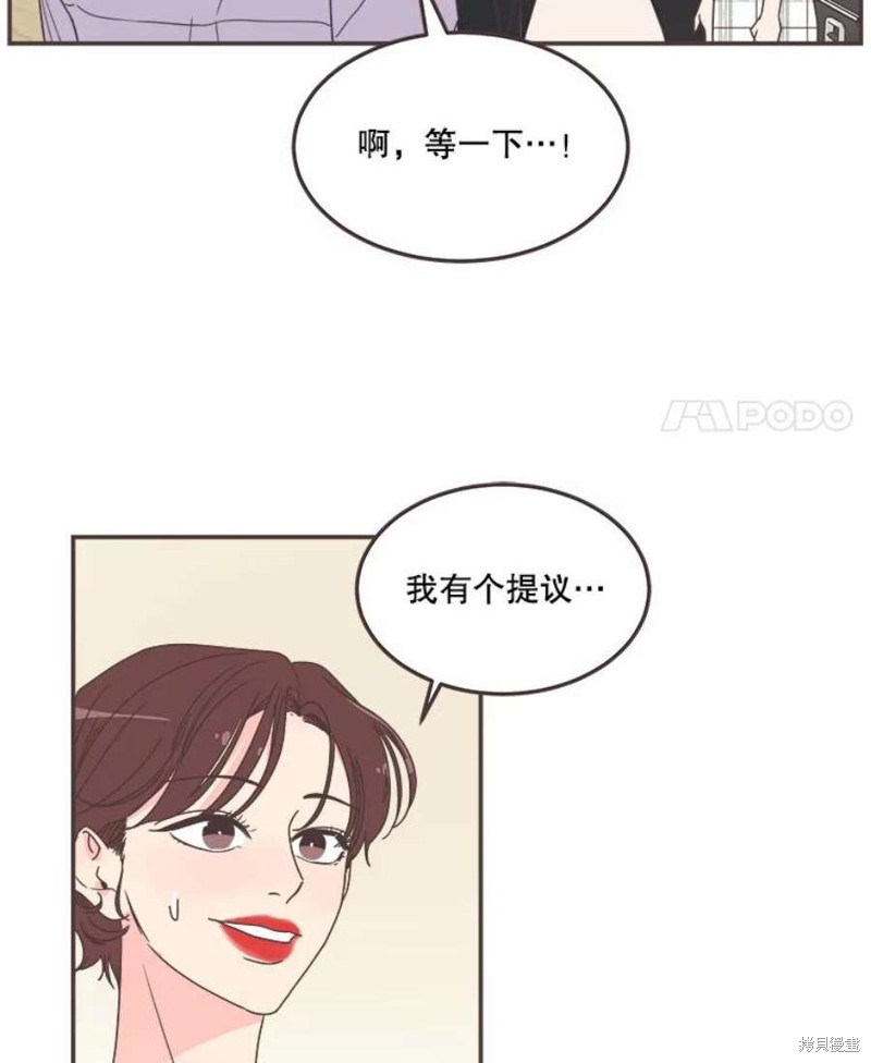第 88 页