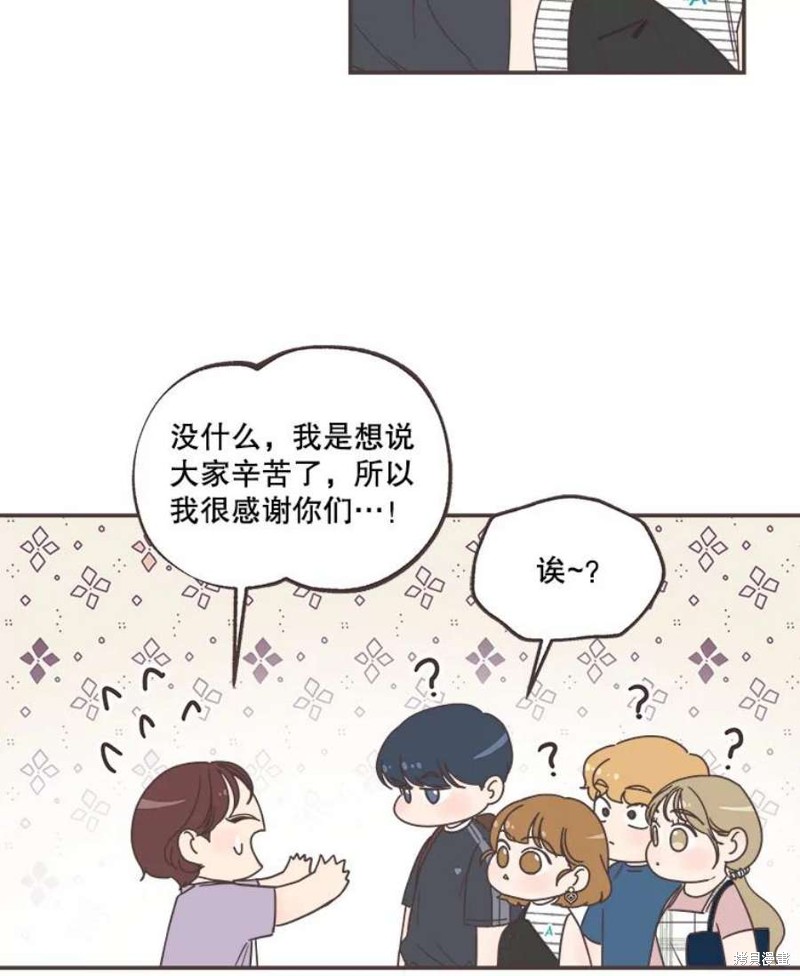 第 90 页