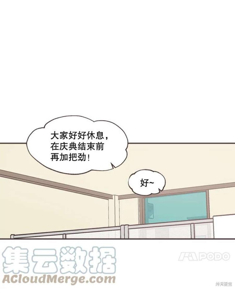 第 91 页