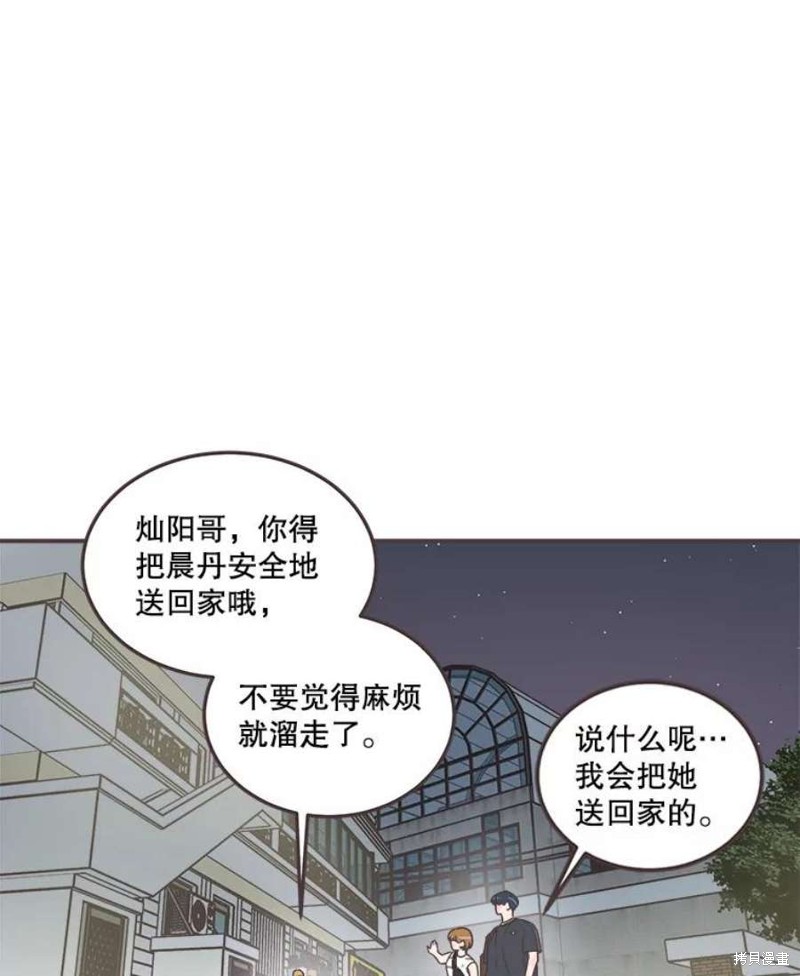 第 92 页