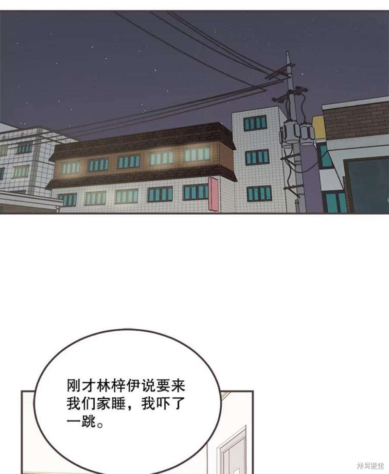 第 94 页