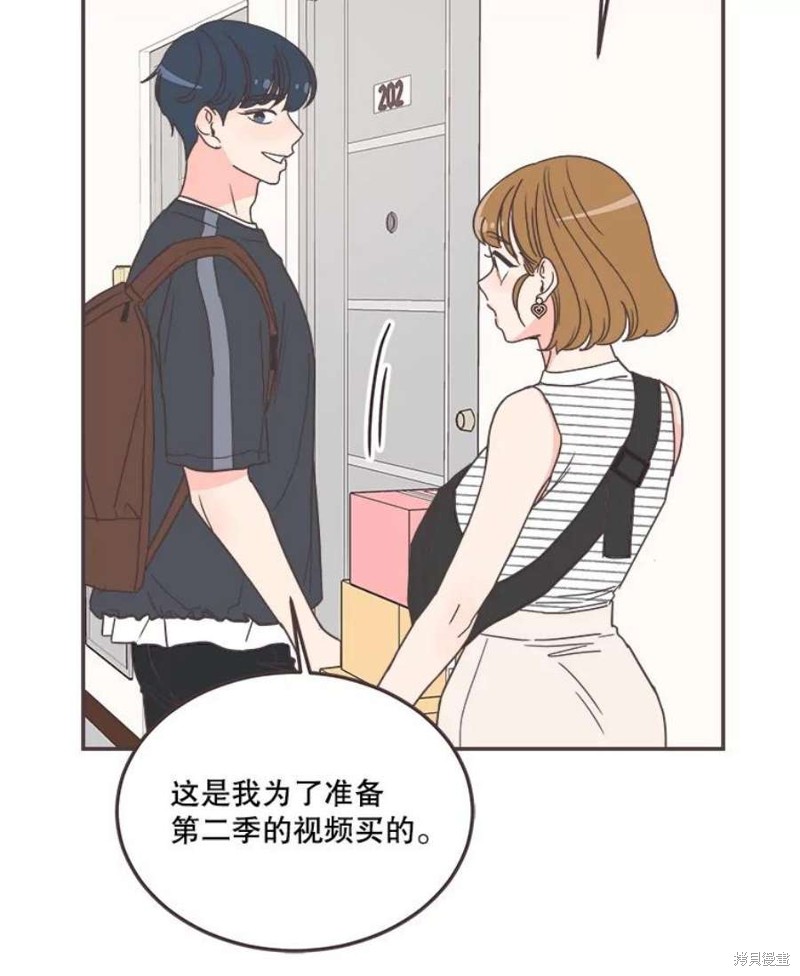 第 97 页