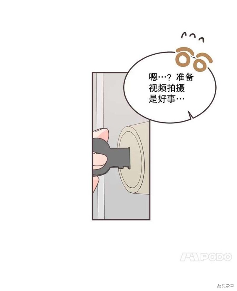 第 98 页