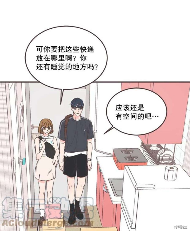 第 99 页