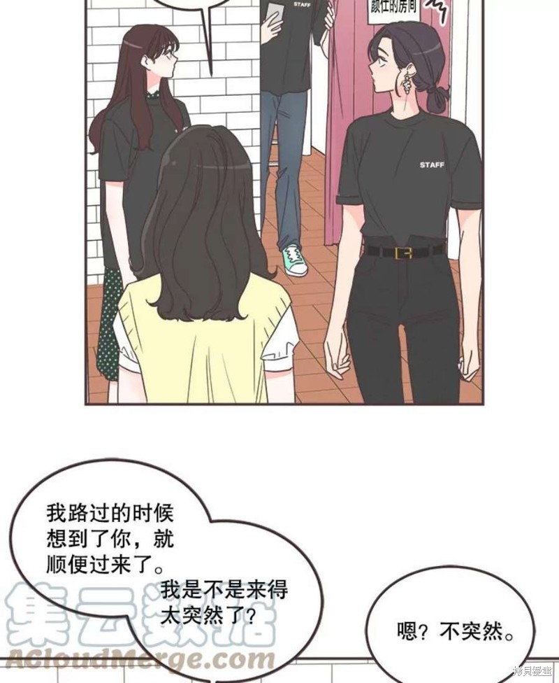 第 53 页