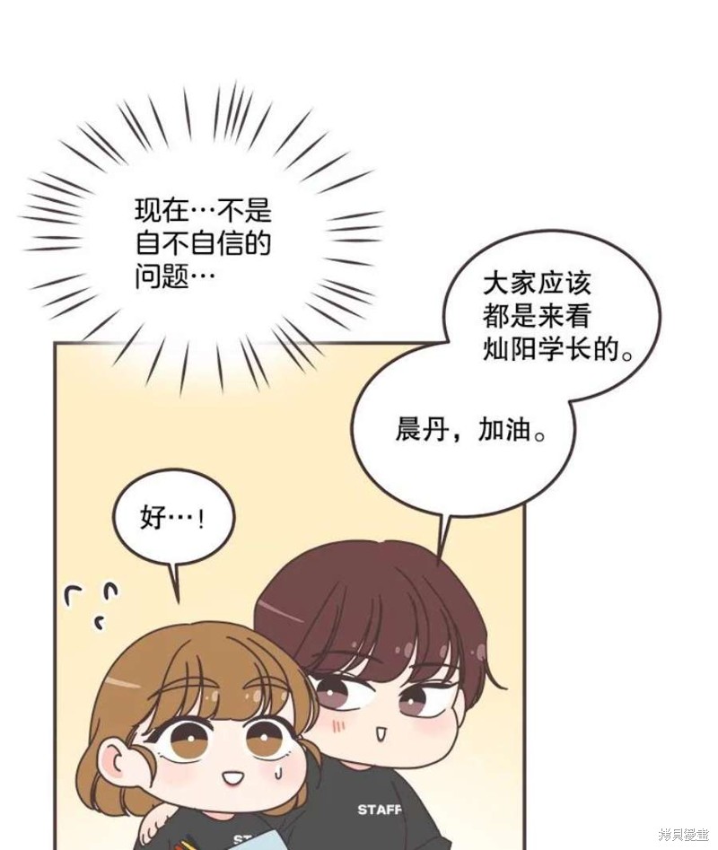 第 67 页