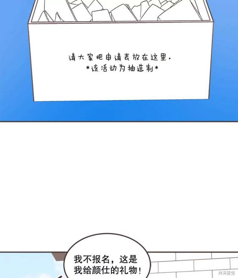 第 72 页