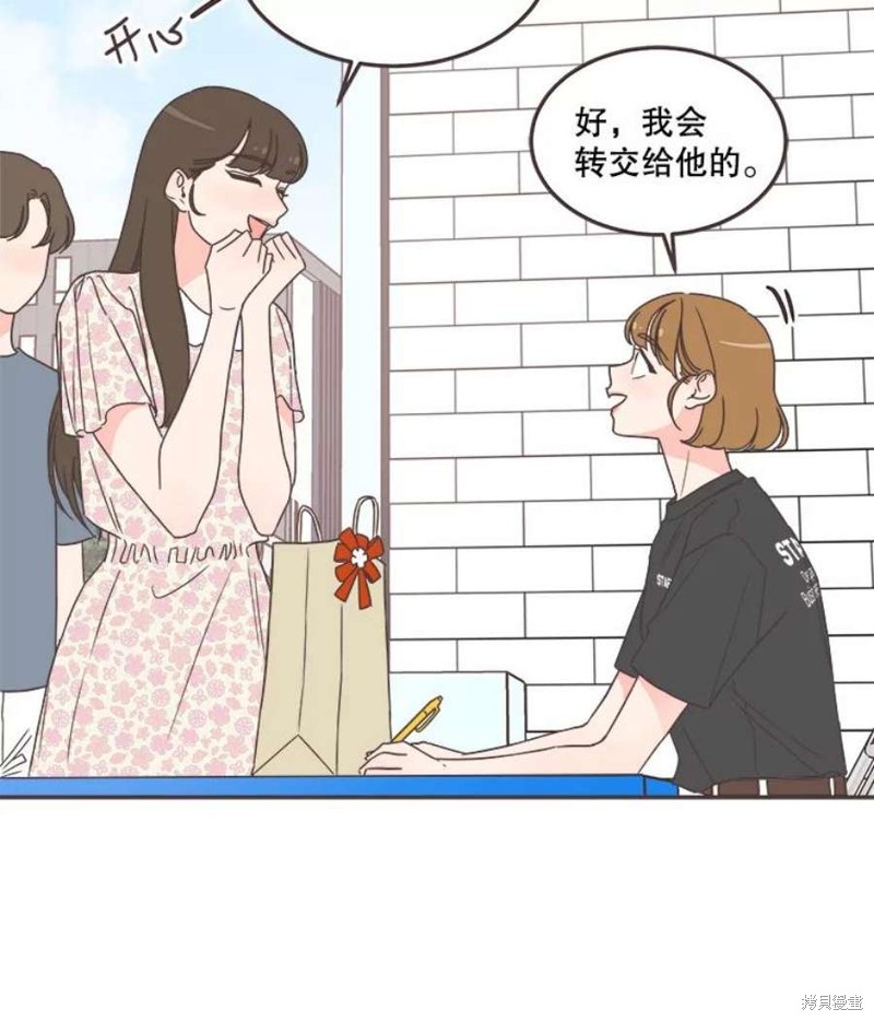 第 73 页