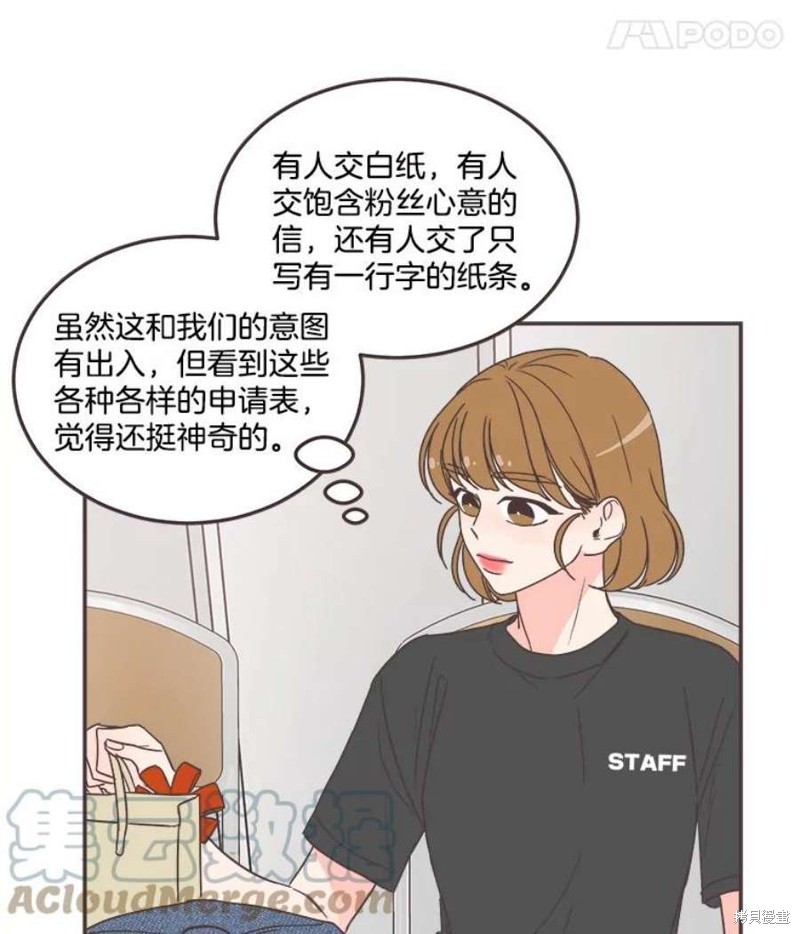 第 74 页