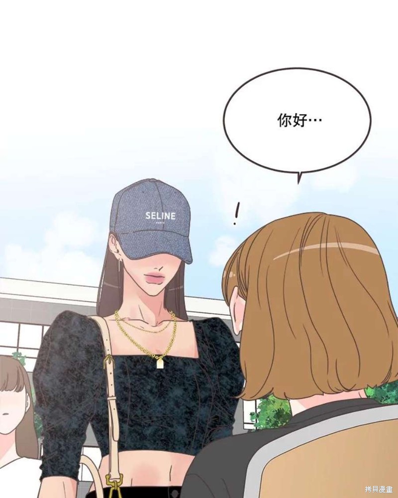 第 76 页