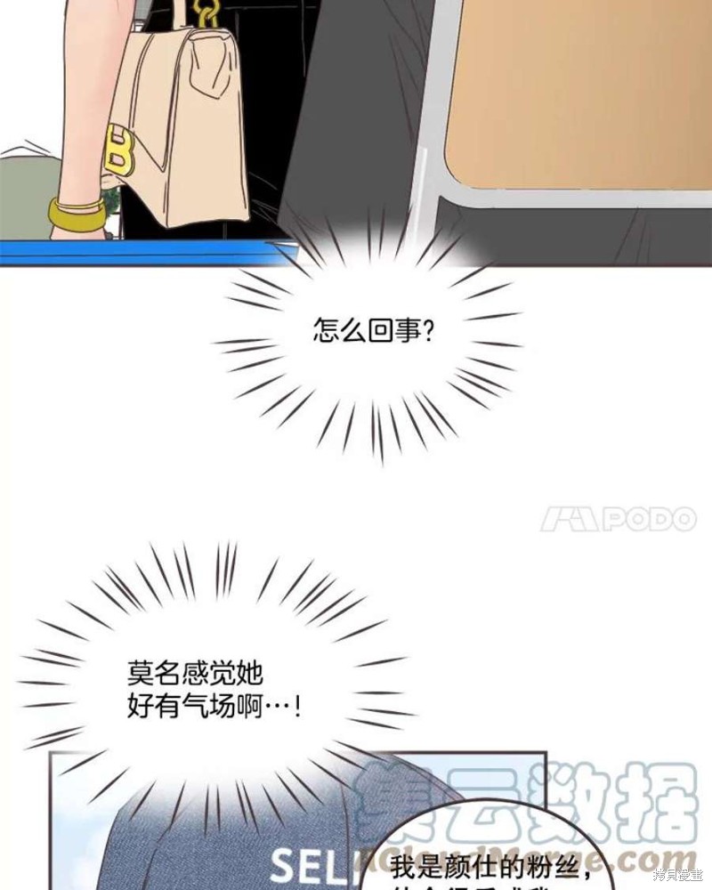 第 77 页