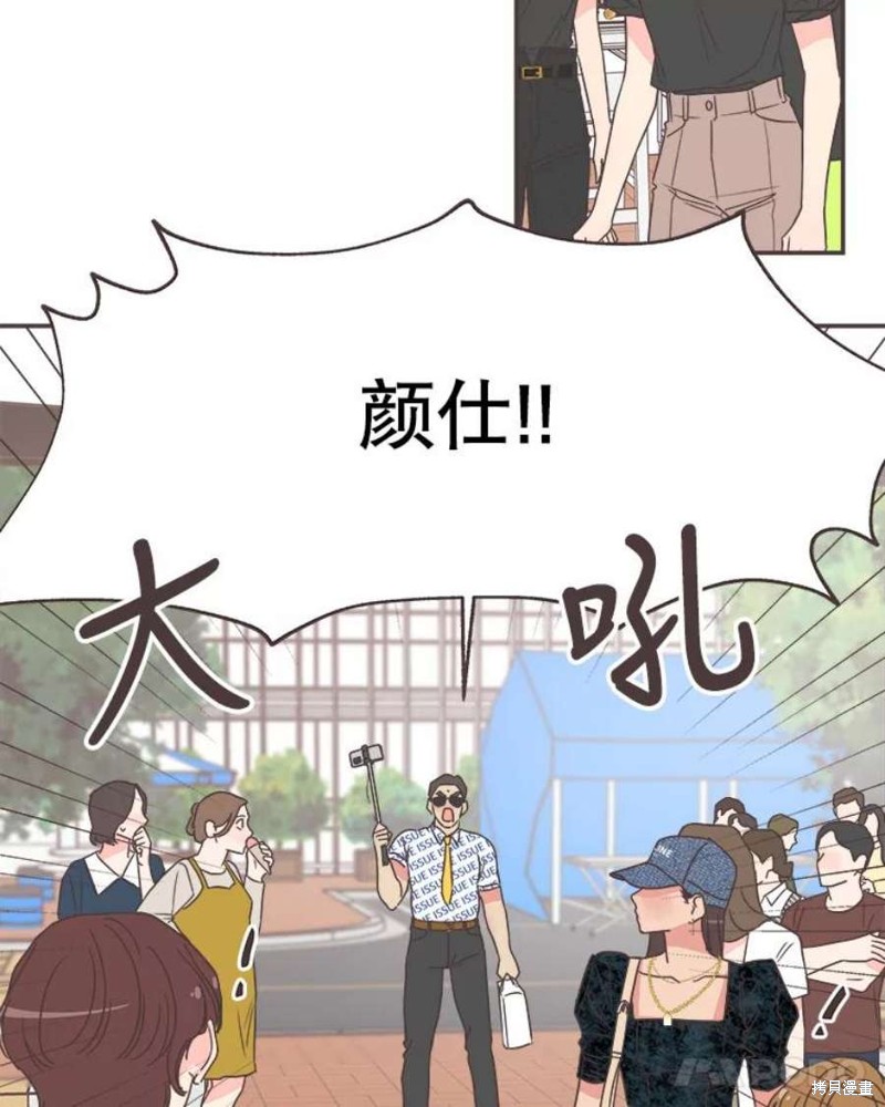 第 81 页