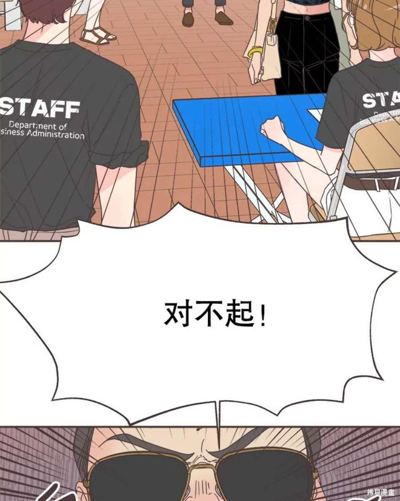 第 82 页
