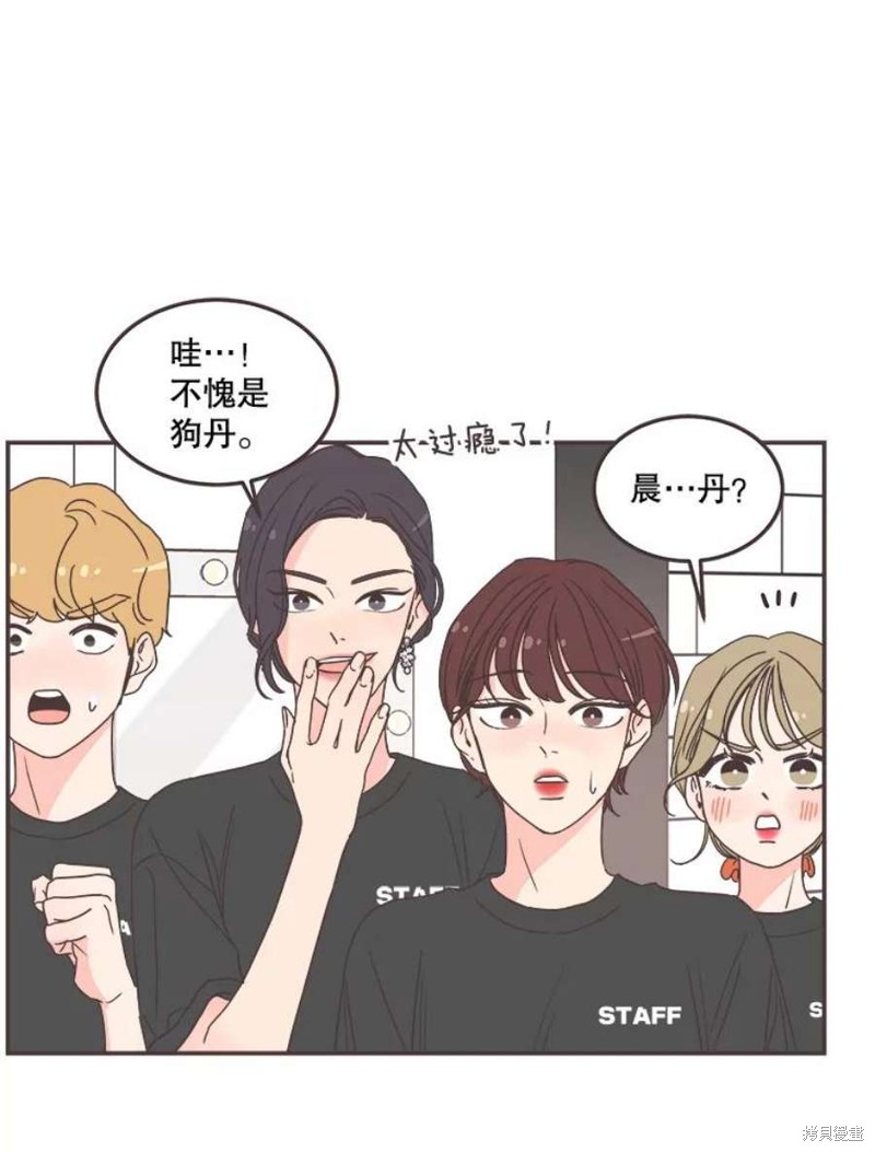 第 52 页