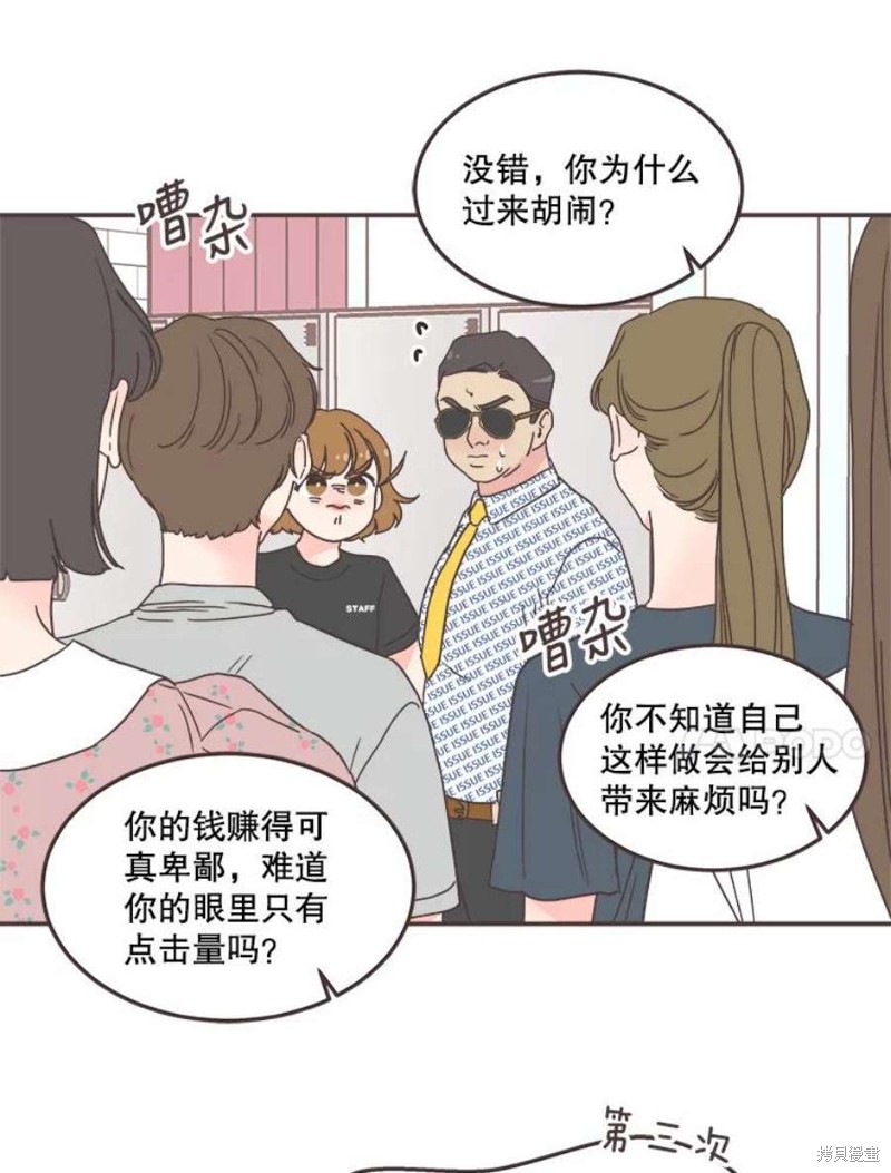 第 53 页