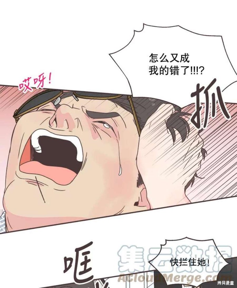 第 59 页