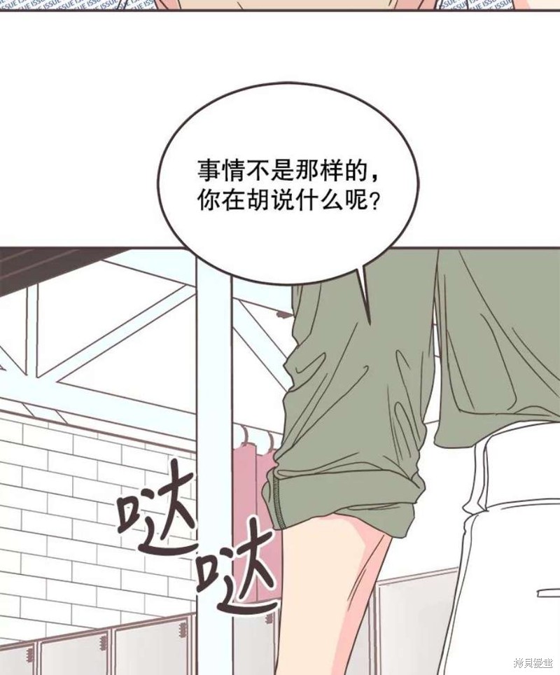 第 66 页
