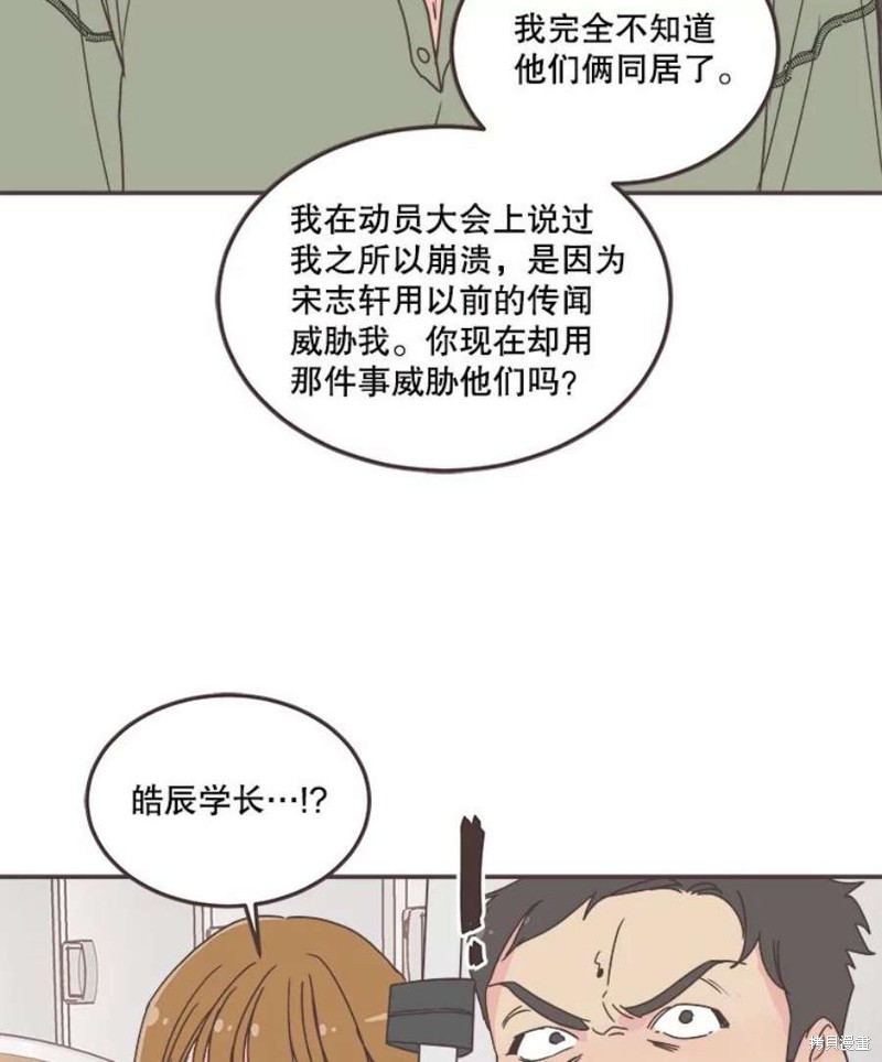 第 69 页