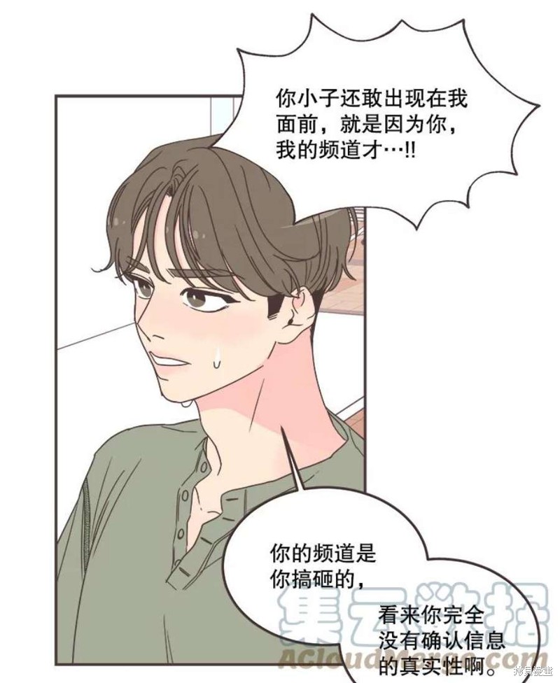 第 71 页