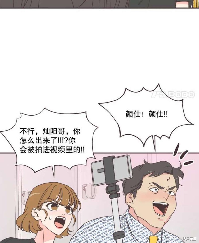第 74 页