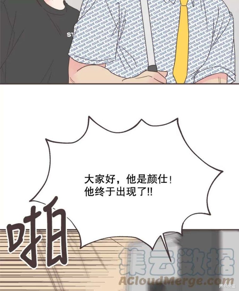 第 75 页