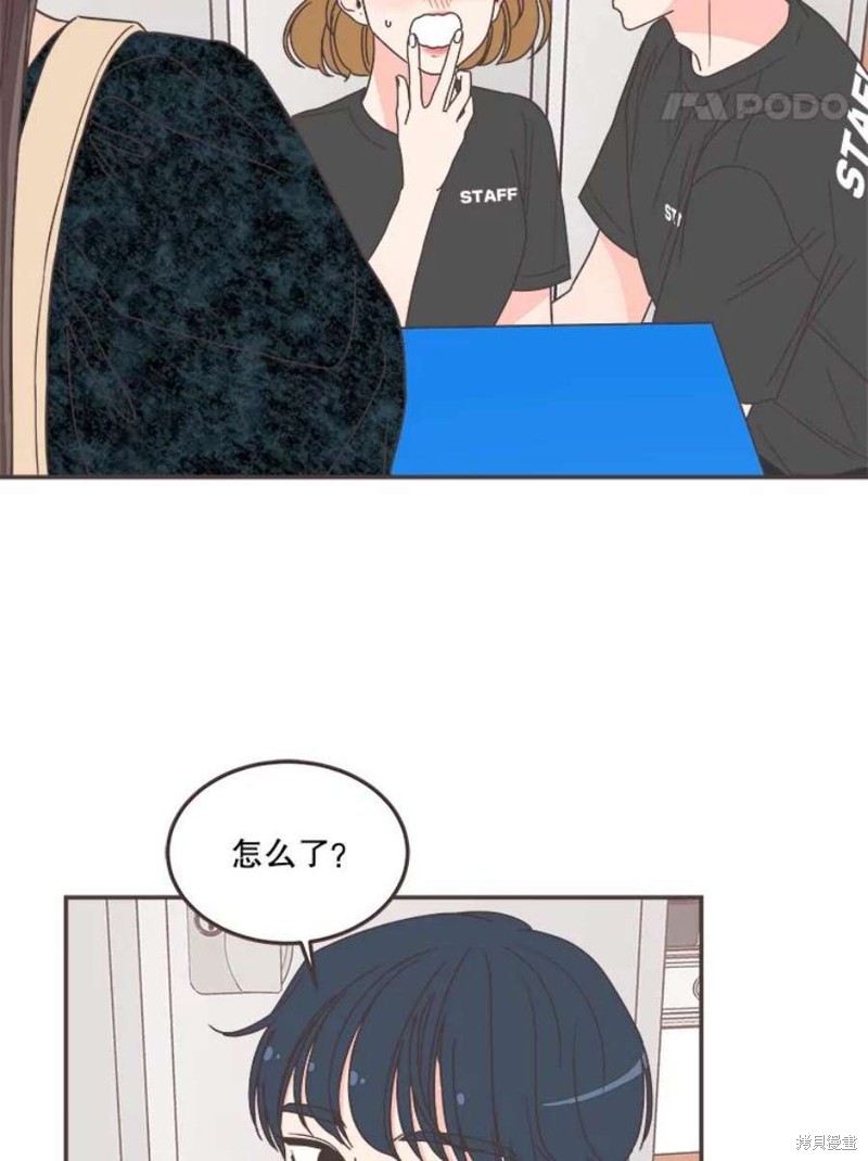 第 81 页