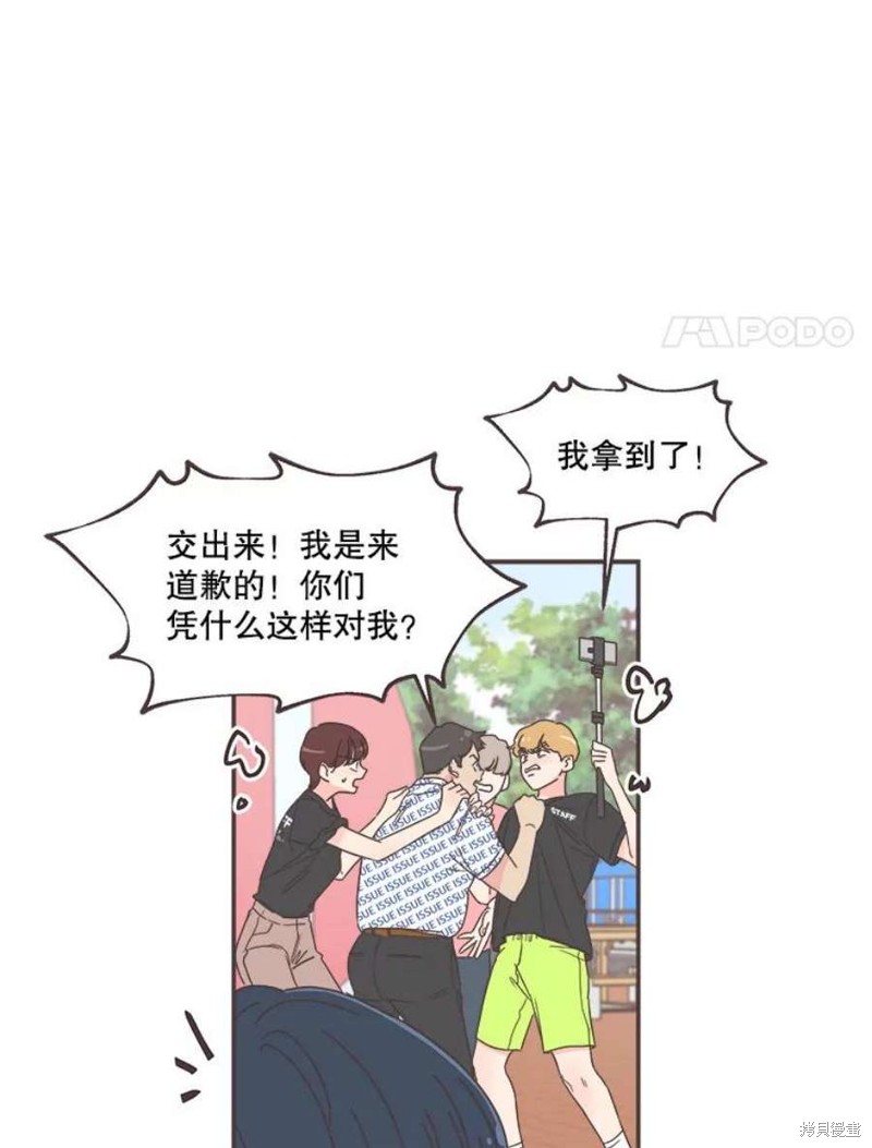 第 84 页