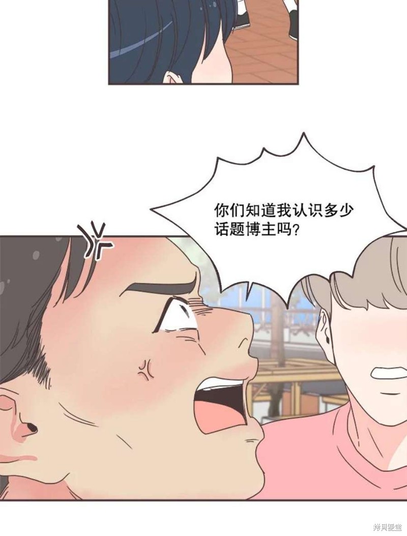 第 85 页