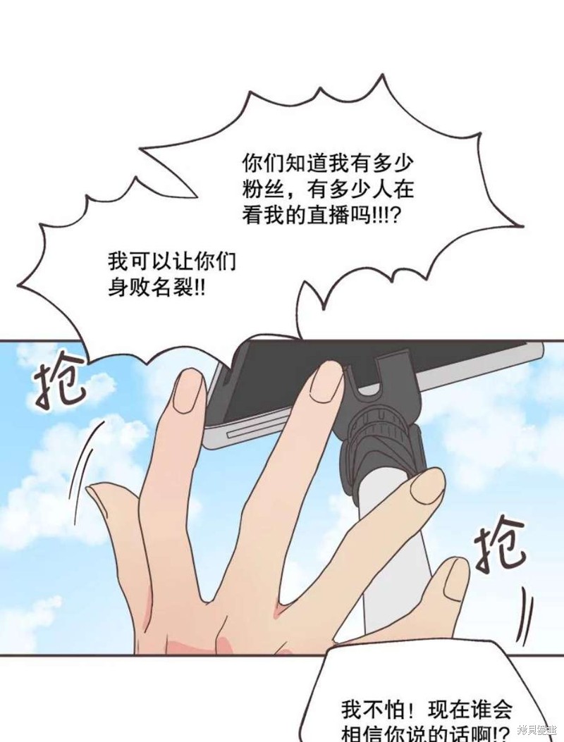 第 86 页