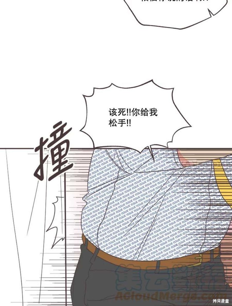 第 87 页