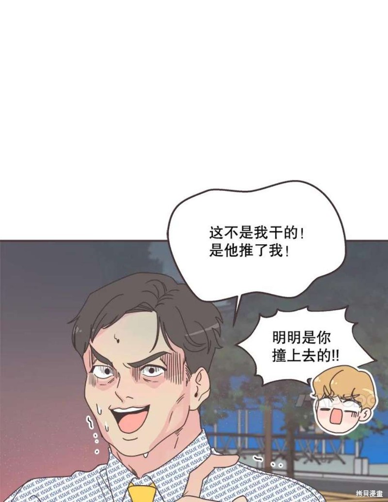 第 90 页
