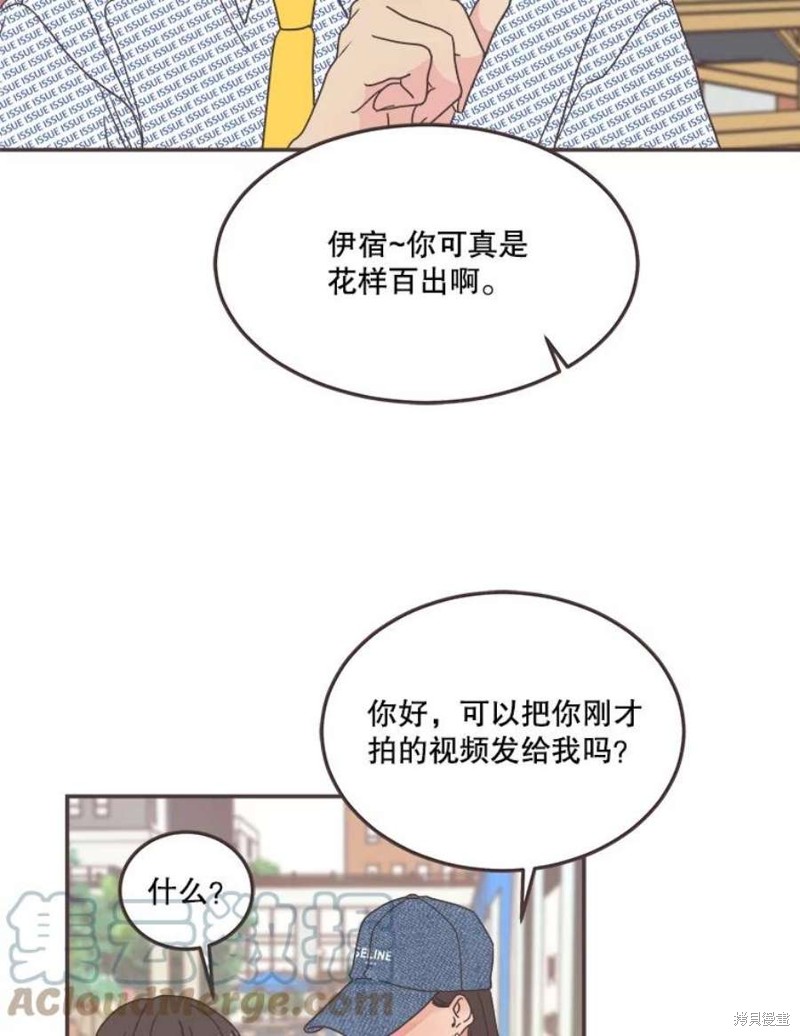 第 91 页