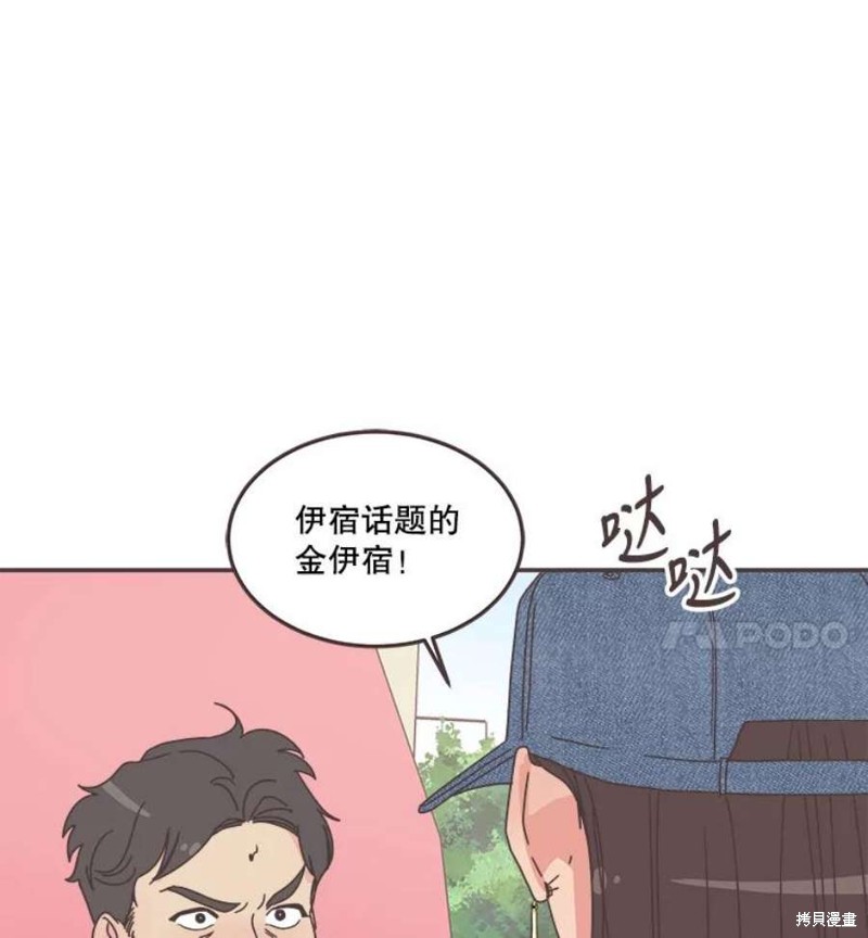 第 97 页
