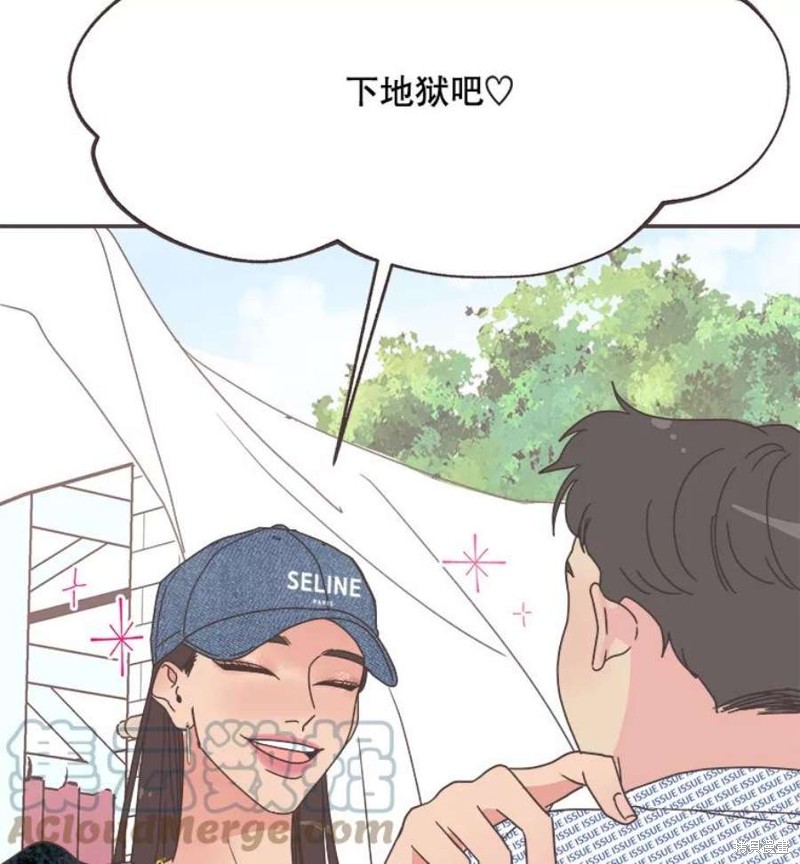 第 99 页
