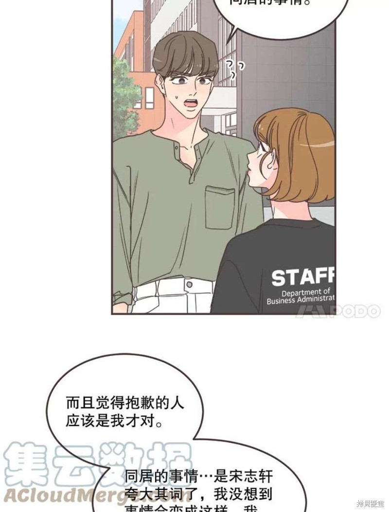 第 59 页