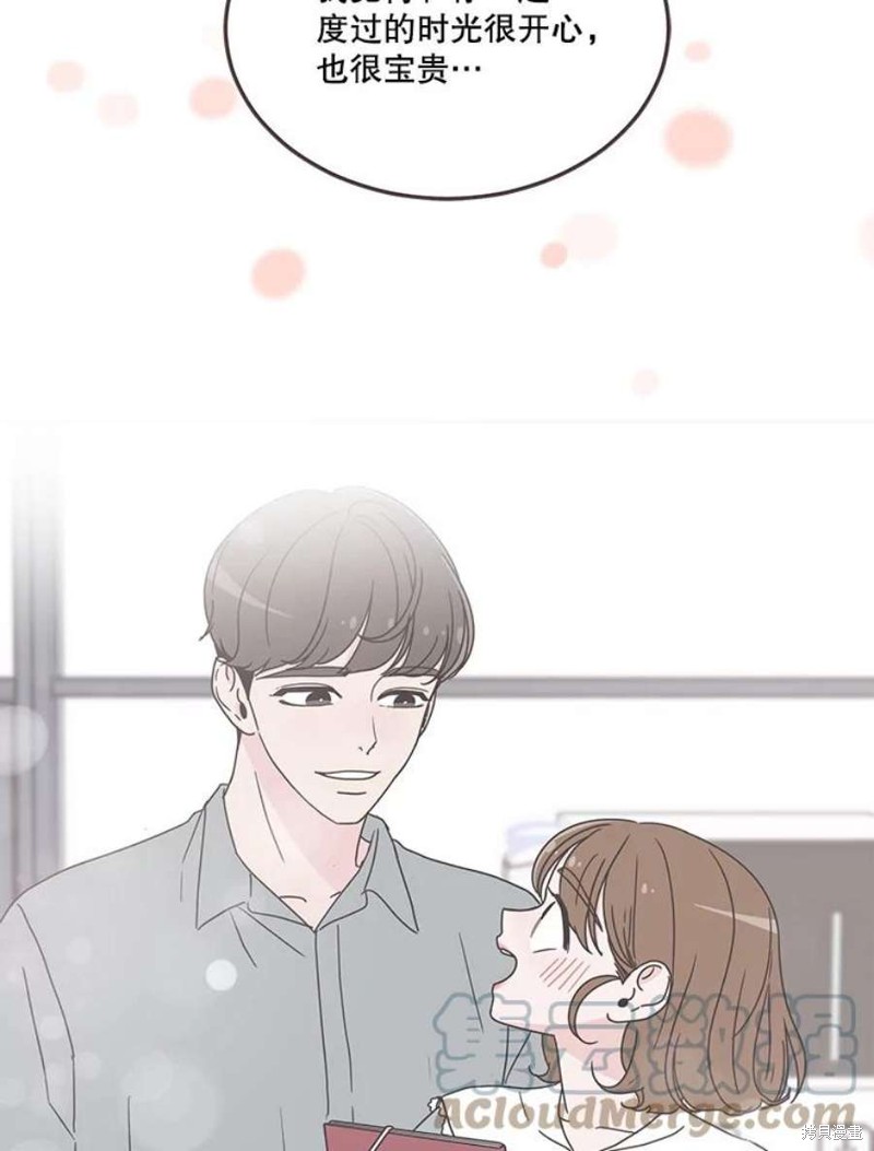 第 65 页