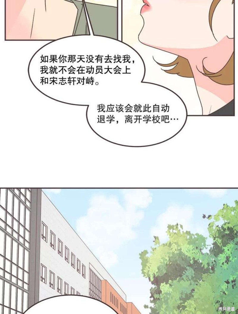 第 70 页