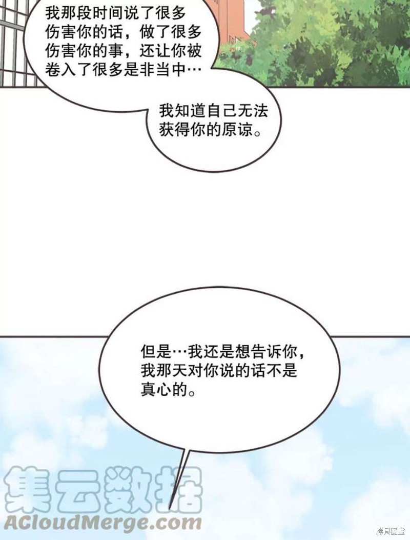 第 71 页