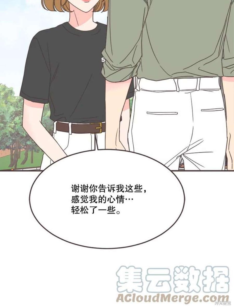 第 74 页