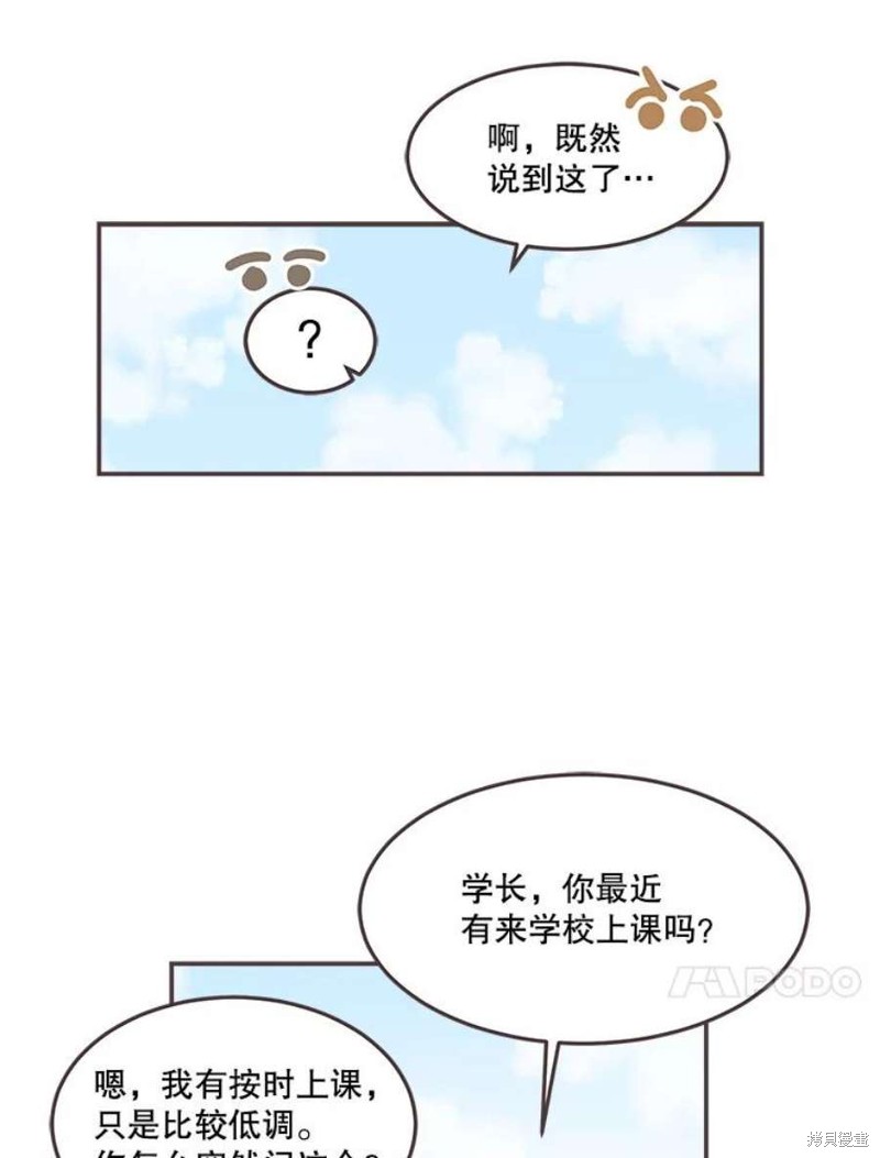 第 75 页